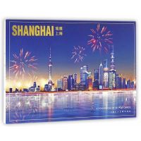 璀璨上海(明信片)摄影:张海涛9787532299386