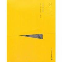 天龙山石窟作者：王宝库,王永先撰文版次：第1版