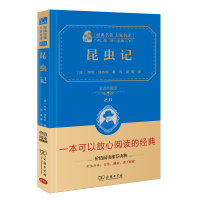 鏄嗚櫕璁鏂扮増 閮ㄧ紪鏁欐潗鍏勾绾т笂 鍏ㄨ瘧绮捐鍏歌棌鐗鏂拌鏍鏈辨案鏂板強鏁欒偛涓撳鑱旇 缁忓吀鍚嶈憲 