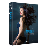 人像摄影书籍美国纽约摄影学院教材热靴传奇数码单反相机风光摄影后期基础笔记拍摄照片写真用光构图