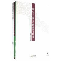 顾冠仁新江南丝竹曲集附光盘艺术音乐吹奏乐器管乐器乐谱练习曲曲谱书籍音乐书籍世纪音乐世纪出