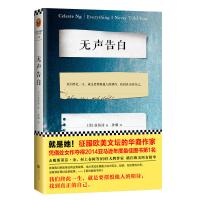 无声告白 伍绮诗