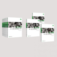意大利古典声乐作品98首(1)/中外经典声乐作品大系编者:贾棣然//周珏9787562179290