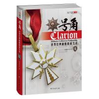 号角(世界经典制服徽章艺术Ⅷ)(精)编者:指文号角工作室9787516814376