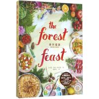 森林盛宴(摄影师的灵感厨房)(精)(美)艾琳·格里森|译者:潘鹤文9787229125578