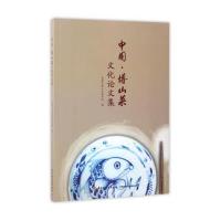 中国博山菜文化论文集编者:张彪9787501944095
