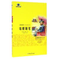 培根随笔/***新课标学生名著阅读书系(英)培根|译者:王肖竹9787567761643