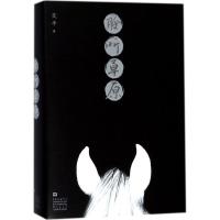 聆听草原(精)艾平9787532165551