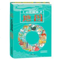 手绘中国地理地图(精)/儿童百科版绘本编者:北京天域北斗图书有限公司9787557204907