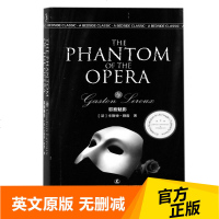 歌剧魅影(英文版)(法)卡斯顿·勒鲁9787205091859