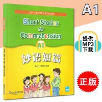 妙语短篇(A1)/上外朗文学生系列读物编者:(美)麦瑟尔德|改编:江雷红9787544653510