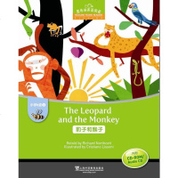 豹子和猴子(附光盘)/黑布林英语阅读改编:刘璟9787544652551