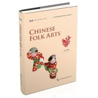 中国民间美术(英文版)(精)/中华之美丛书靳之林|总主编:陈陆军|译者:金蓓9787508540207