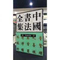 旅游学概论(微课版D5版十二五职业教育**规划教材)编者:问建军9787568515764