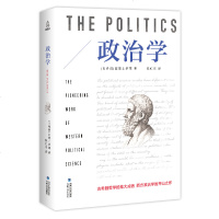 政治学(古希腊)亚里士多德|译者:陈虹秀9787555015505