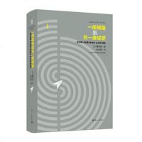 一座城堡到另一座城堡(精)(法)塞利纳|译者:金龙格9787540784584