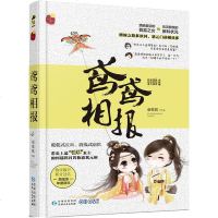 一地桃花巴晓光9787545909371