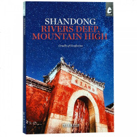 智水仁山(英文版)/汉语世界丛书编者:汉语世界杂志社9787100169059