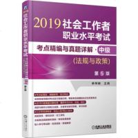 水利水电工程机械安全生产技术(水利水电工程施工企业安全生产管理三类人员继续教育用编者:王东升//常宗瑜