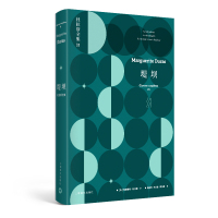 堤坝(精)/杜拉斯全集(法)玛格丽特·杜拉斯|译者:桂裕芳//王文融//谭立德9787532779215