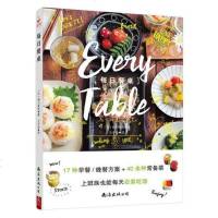 每日餐桌/书籍/烹饪/美食/日韩料理