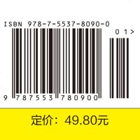 旅游学概论编者:禧琳9787568211895