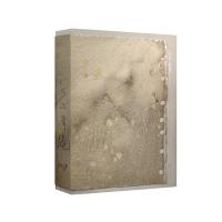 庞茂琨——朋友圈的100张面孔庞茂琨9787229122539