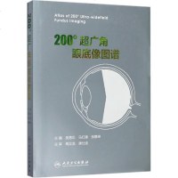 200掳瓒呭箍瑙掔溂搴曞儚鍥捐氨 鍚村痉姝椹孩濠寮犻潤鐞充富缂浜烘皯鍗敓鍑虹増绀87117251952