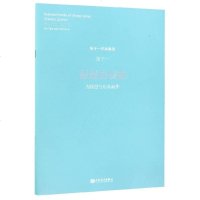 琵琶协奏曲(为琵琶与乐队而作)/张千一作品集*张千一9787103056363