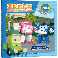 克利尼与小猫咪 