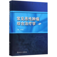 鐜拌揣 姝g増甯歌鎭舵ц偪鐦ょ患鍚堟不鐤楀 鐢板崕鐞翠富缂浜烘皯鍗敓鍑虹増绀