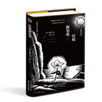 正版精装培根随笔全集硬壳全译本无删减世界名著小说