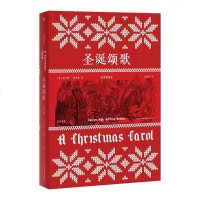 正版圣诞颂歌汉英对照著名画家多雷的精美插图英国作家查尔斯·狄更斯著书籍
