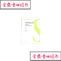 正品保证可持续银行业(金融机构的社会和环境影响管理)(精)/兴业银行赤道原则与银行可持续发展