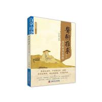 鐧捐崏鎷剧弽绯诲垪涓涗功 鍖绘湳鎺ㄦ眰 鐢ㄨ嵂濡傜敤鍏垫潅鎰绗簩2鐗鍚寸敓闆勭紪钁涓浗绉戝鎶鏈嚭鐗堢ぞ
