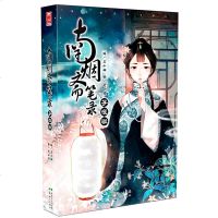 子夜歌壳小杀 绘;左小翎 编 