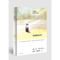 理想国  在地图结束的地方 (美)保罗·奥斯特 著  其他作品4321   布鲁克林的荒唐事
