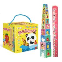 [正版全新直发]那么高积木书 0-3岁宝宝爱玩的启蒙认知书 青葫芦  青岛出版社 978755526