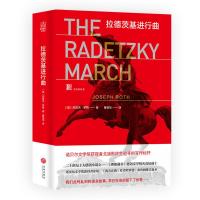 拉德茨基进行曲/文学/书籍/分类/作品集