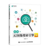    自制AI图像搜索引擎