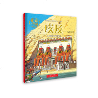 埃及之漫游尼罗河/童书/书籍