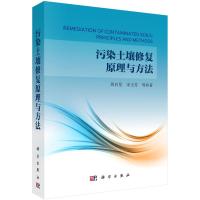 细胞生物学实验技术李芬