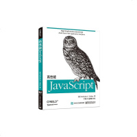 高性能JavaScript javascript程序设计 JavaScript入教材 JavaSc