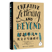 cy平凡的英文手写体设计