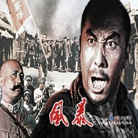 电影连环画-风暴艺术书籍