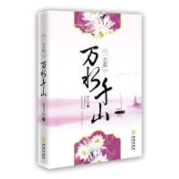 一念起万水千山dj