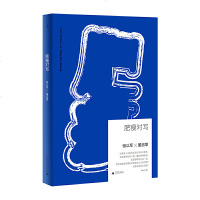 肥瘦对写骆以军,董启章著双色封面随机发售两位职业小说家的文学相对论脑洞小说课理想国