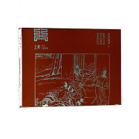 水浒故事2 全3册 醉闹五台山+风雪山神庙+怒杀西庆 经典连环画阅读丛书50开平装小人书 名著故事