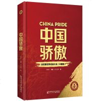 基础英语(石家庄工程技术学校校本教材)编者:刘进9787564636142