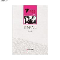 闻香识女人小说书籍